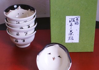 来客用湯呑・汲出碗（くみだしわん）｜清水焼・陶器の京都やまなか雅陶